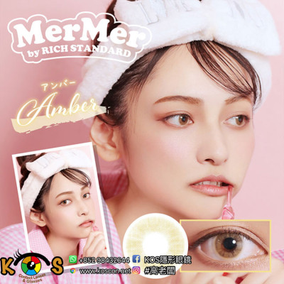 MerMer by RICH STANDARD Amber メルメル バイ リッチスタンダード アンバー MerMer by RICH STANDARD Amber メルメル バイ リッチスタンダード アンバー